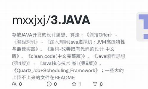 深入理解java虚拟机 第二版 源码_深入理解java虚拟机 第二版 源码